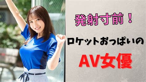 おすすめ av 女優 巨乳|爆乳・超乳のAV女優おすすめランキングとアダルトエロ動画作 .